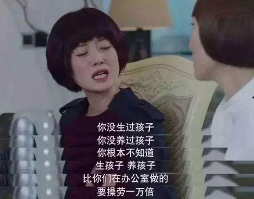 妈妈的苦衷,无奈之下的辛酸抉择