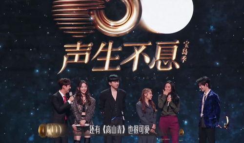 声生不息·宝岛季 舞台纯享版,音乐盛宴，宝岛风情再现