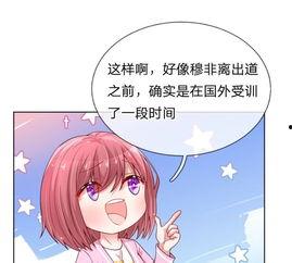 妈咪快跑：爹地追来了,妈咪快跑，爹地追来了