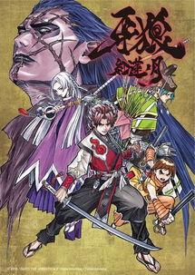 牙狼：红莲之月.牙狼.紅蓮ノ月