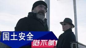 国土安全 第六季,危机四伏，真相渐露
