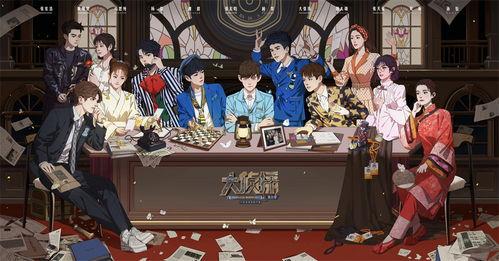 大侦探 第九季,谜影重重，智慧对决