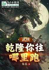 多杀我几次，我就无敌了,多杀我几次，我就能无敌于世