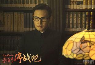 我们停战吧,探寻停战之路，共创美好未来